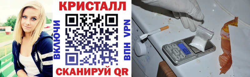 блэк спрут зеркало  Сосногорск  Амфетамин Розовый  как найти  
