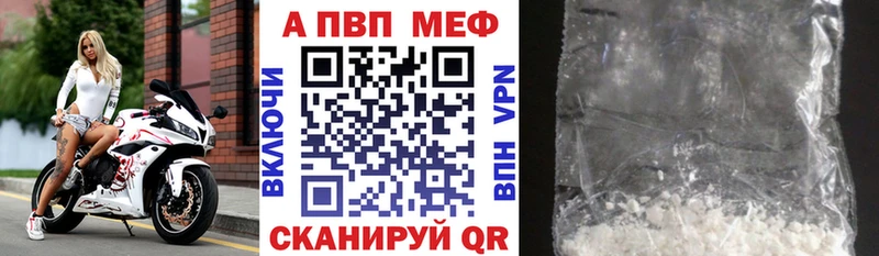 shop Telegram  магазин продажи наркотиков  Сосногорск  APVP VHQ 