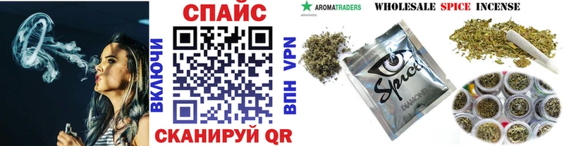 наркошоп  Сосногорск  БУТИРАТ бутик 