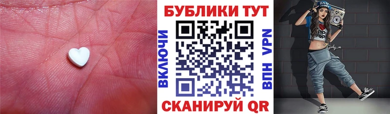 Ecstasy MDMA где продают наркотики Сосногорск