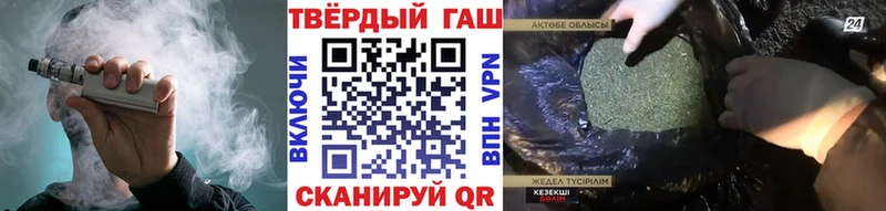 ГАШИШ гарик  это официальный сайт  Сосногорск 