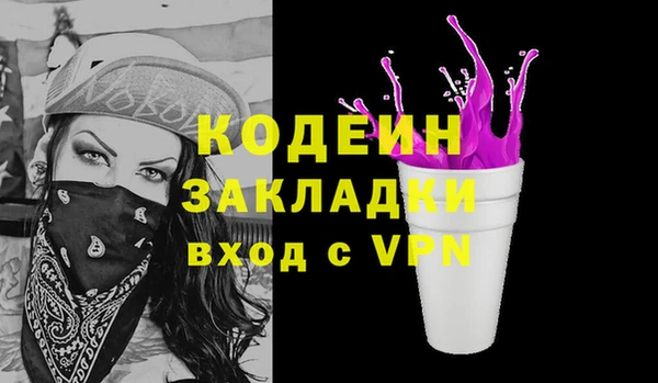 кокаин Баксан