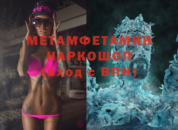 кокаин Баксан