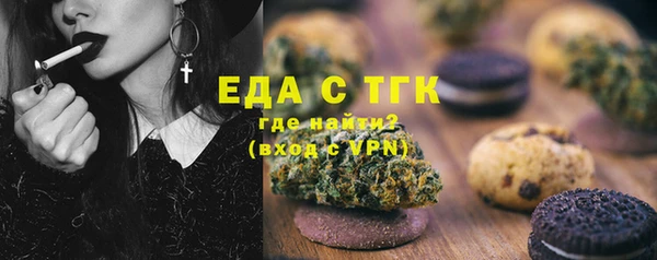 мяу мяу кристалл Балахна