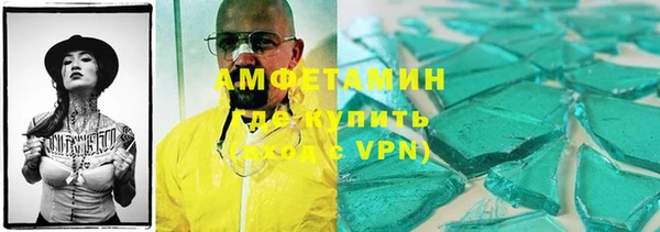 мяу мяу кристалл Балахна