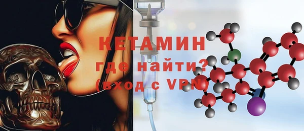 кокаин VHQ Балабаново