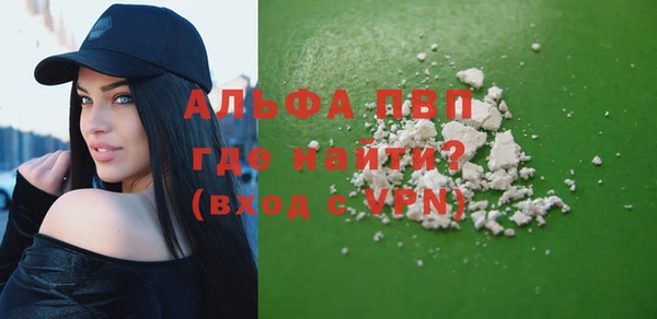 кокаин VHQ Балабаново