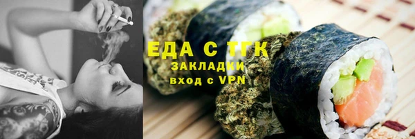 мяу мяу кристалл Балахна