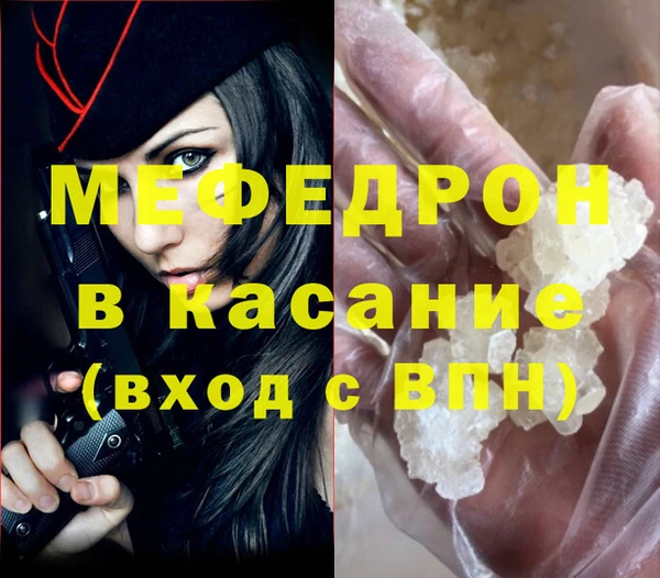 кокаин VHQ Балабаново