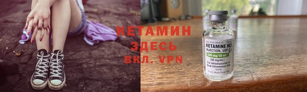 кокаин VHQ Балабаново