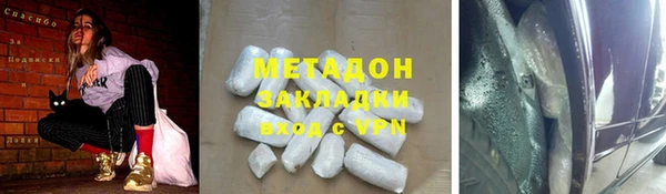 кокаин VHQ Балабаново