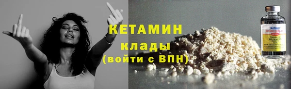 мяу мяу кристалл Балахна
