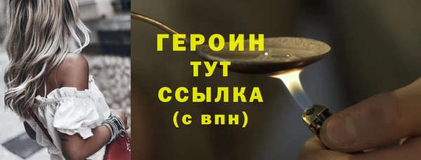 кокаин VHQ Балабаново