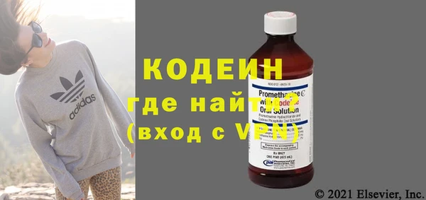 мяу мяу кристалл Балахна