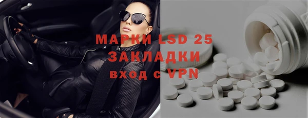кокаин VHQ Балабаново