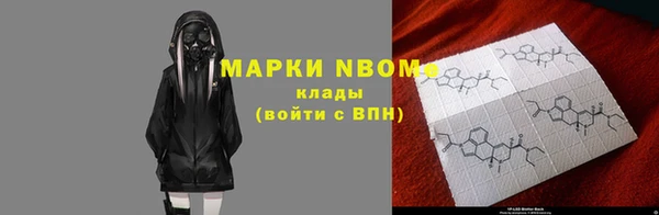 мяу мяу кристалл Балахна