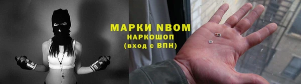 мяу мяу кристалл Балахна
