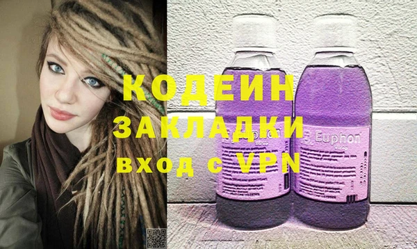 кокаин VHQ Балабаново