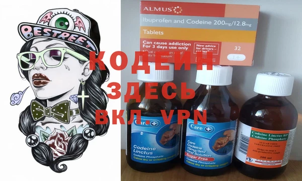 мяу мяу кристалл Балахна