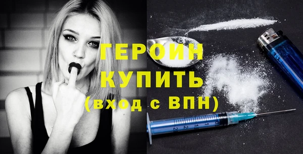мяу мяу кристалл Балахна