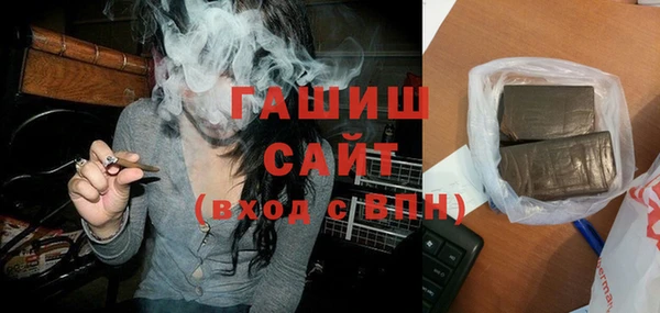 мяу мяу кристалл Балахна