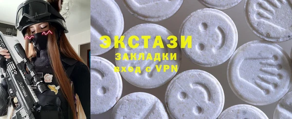 кокаин VHQ Балабаново
