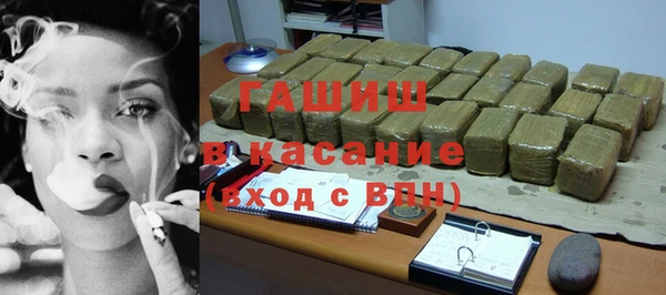стафф Осинники