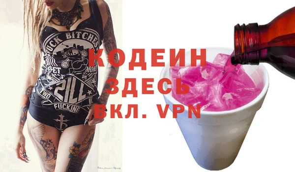 кокаин Баксан