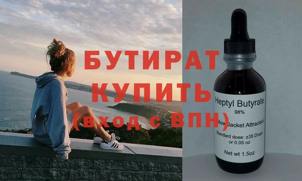 мяу мяу кристалл Балахна