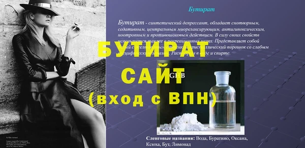 кокаин Баксан
