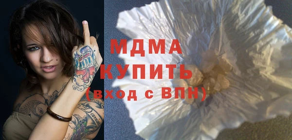 кокаин VHQ Балабаново