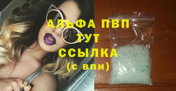 кокаин Баксан