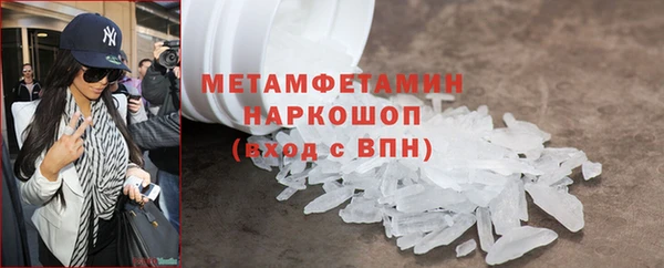 кокаин Баксан