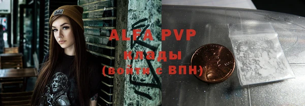 кокаин VHQ Балабаново