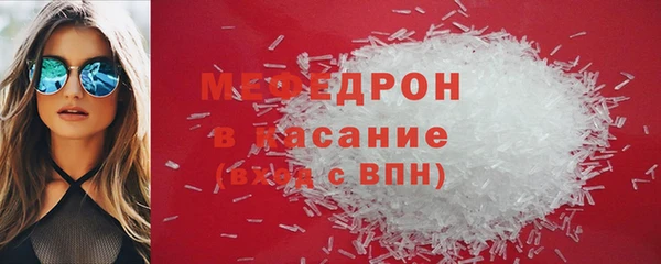 кокаин VHQ Балабаново