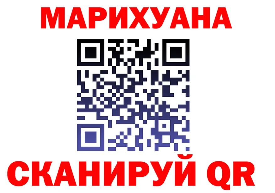 Марихуана Ganja ONION shop mega Сосногорск