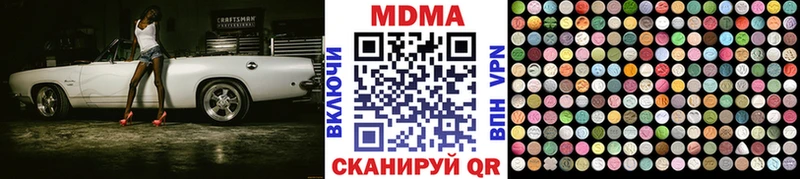 цены   ОМГ ОМГ ТОР  МДМА молли  Сосногорск 