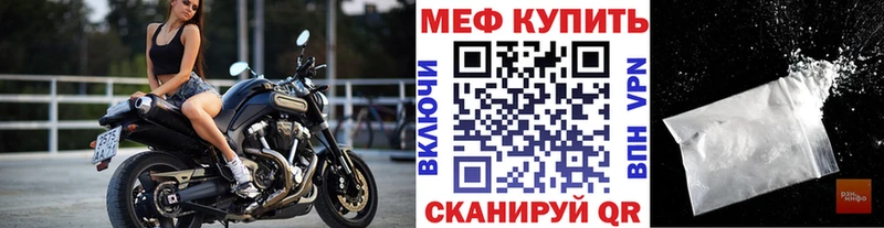 блэк спрут ССЫЛКА  Сосногорск  Меф кристаллы 