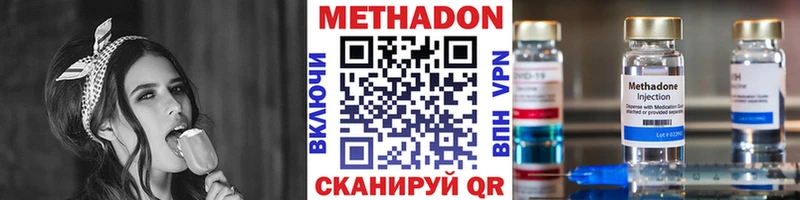 МЕТАДОН мёд  Сосногорск 