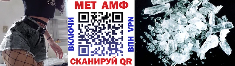 МЕТАМФЕТАМИН кристалл Сосногорск