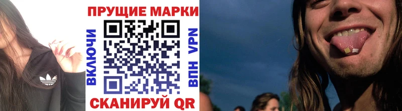 Наркотические марки 1500мкг  даркнет сайт  Сосногорск 