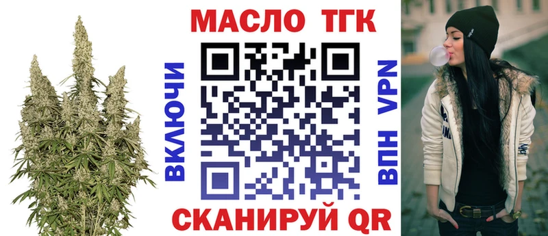 Дистиллят ТГК гашишное масло  Сосногорск 