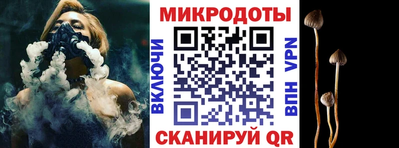 Галлюциногенные грибы мицелий  Сосногорск 