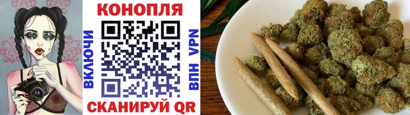 Марихуана семена  Сосногорск 